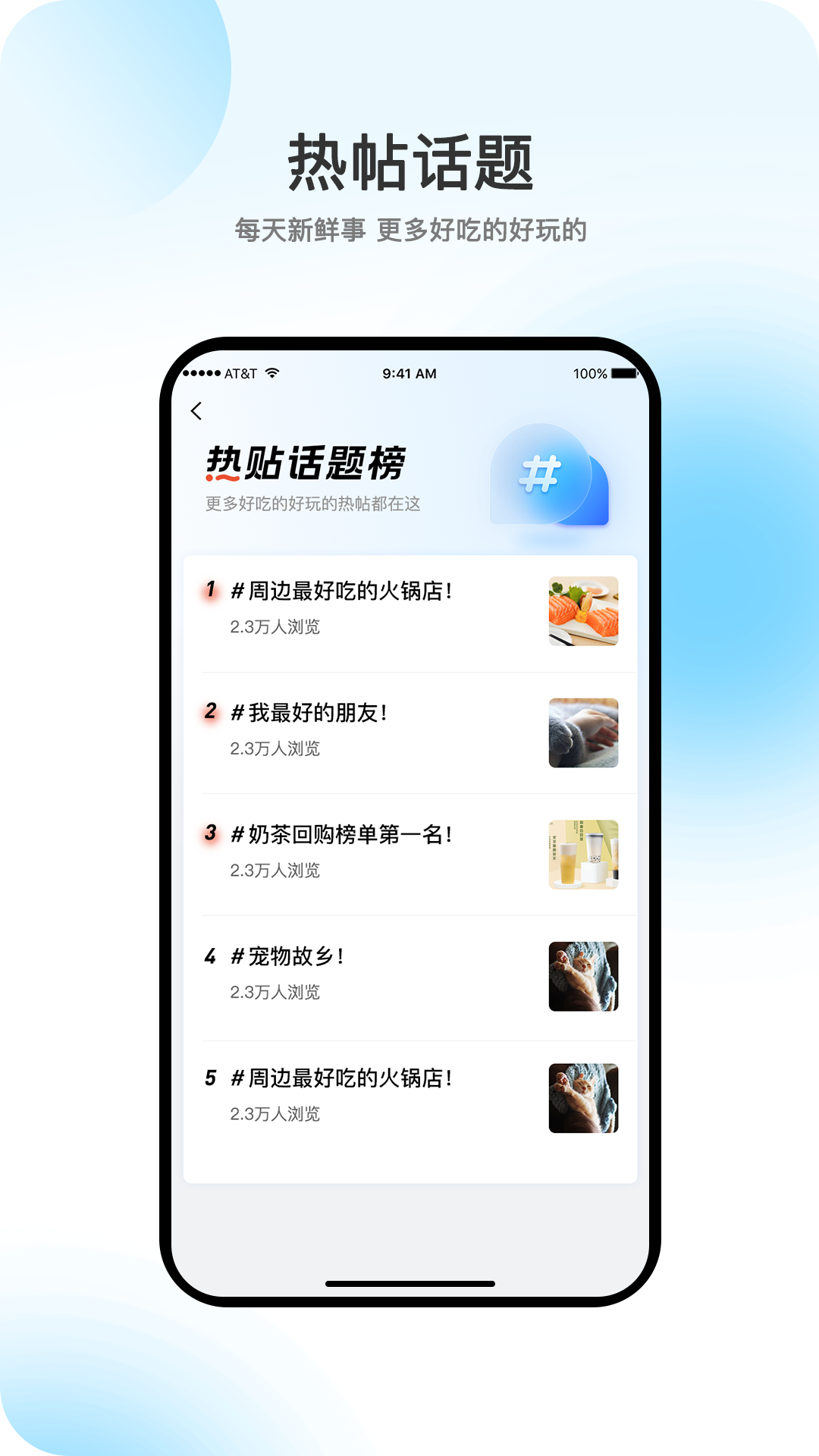 向陽歲月截圖預覽