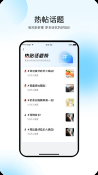 向陽歲月截圖