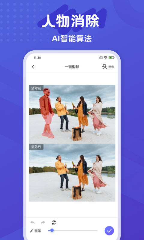 应用截图1预览