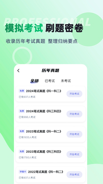 導(dǎo)優(yōu)優(yōu)導(dǎo)游資格證截圖