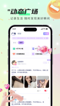 閃閃截圖