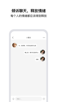 tell截圖