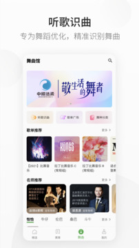 精雀賽事截圖