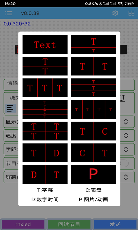 应用截图4预览