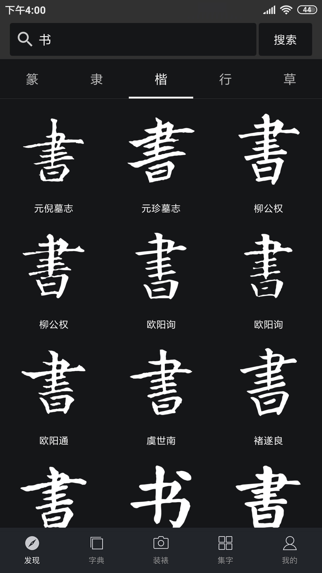 应用截图1预览