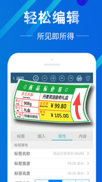 微打截圖