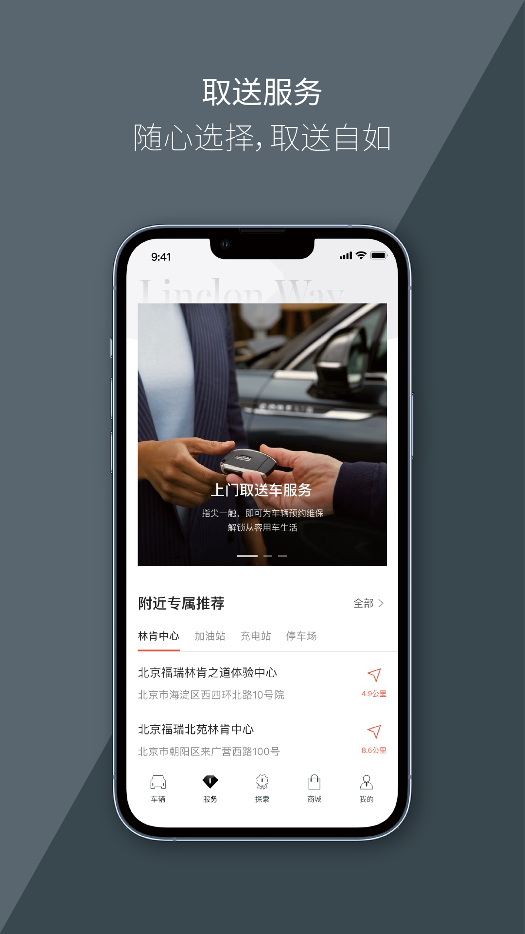 应用截图2预览