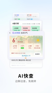 搜狗輸入法截圖