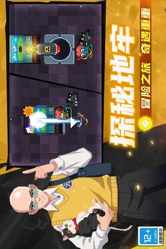 元氣騎士截圖