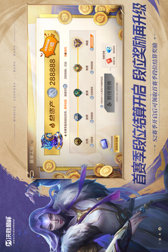 決勝巔峰截圖
