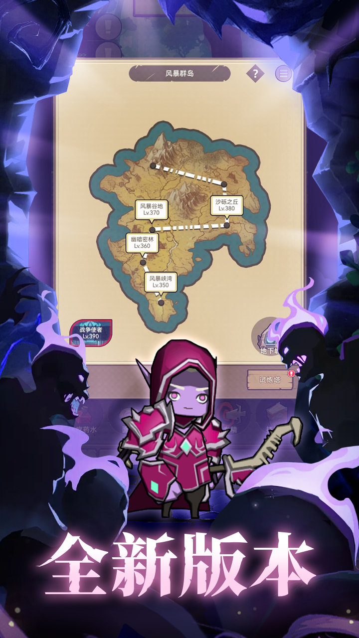 異世界勇者截圖預(yù)覽