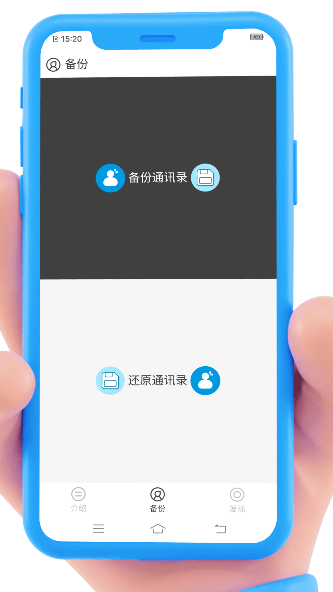 应用截图1预览