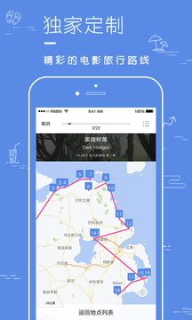 片場截圖