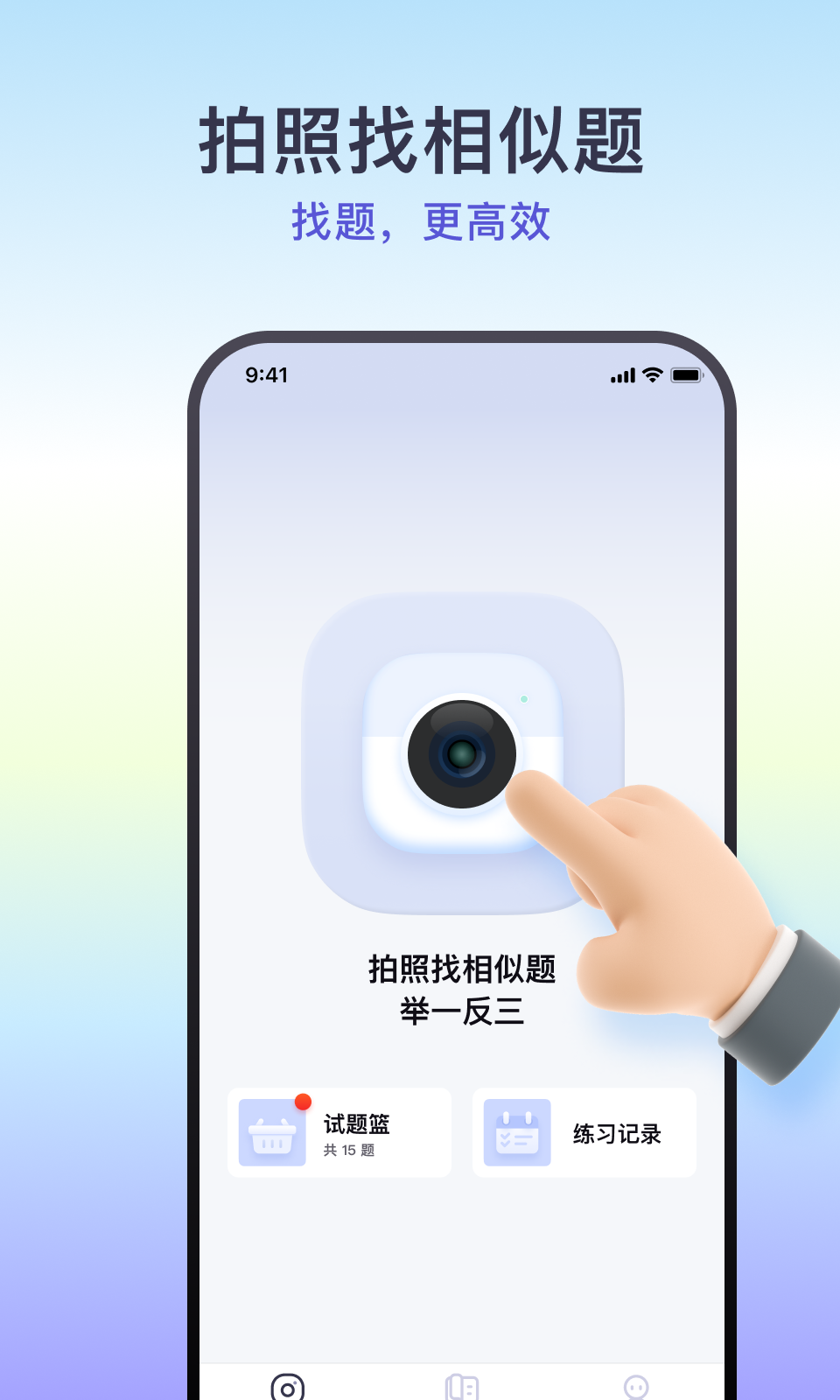 应用截图1预览