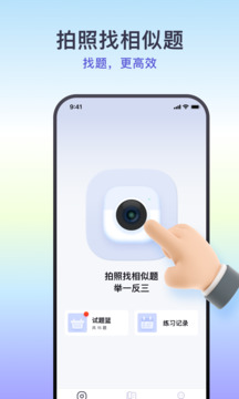 題有有截圖
