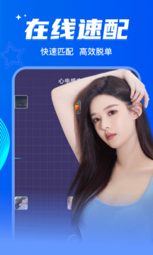 竊語漂流瓶截圖