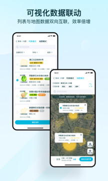 愛耕耘農(nóng)場版截圖