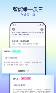 題有有截圖