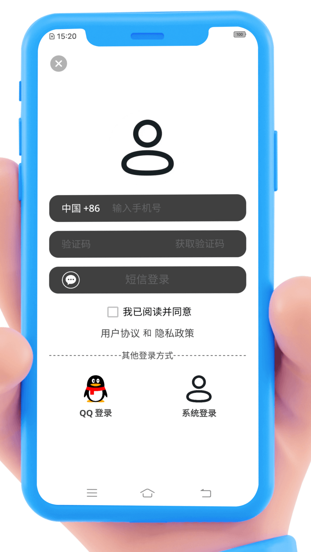 应用截图3预览