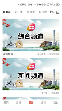 花城+截圖