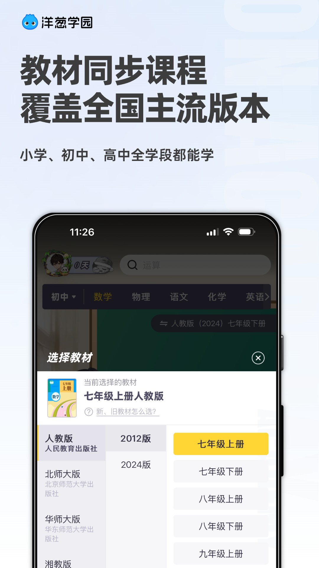 应用截图2预览