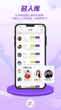密碼酷截圖