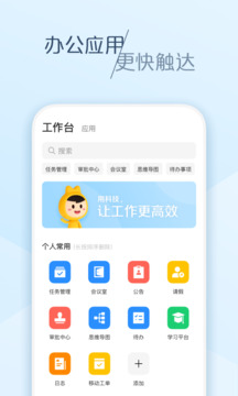 大象截圖