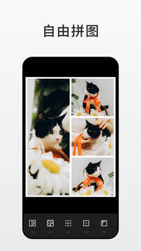 Fotor截圖