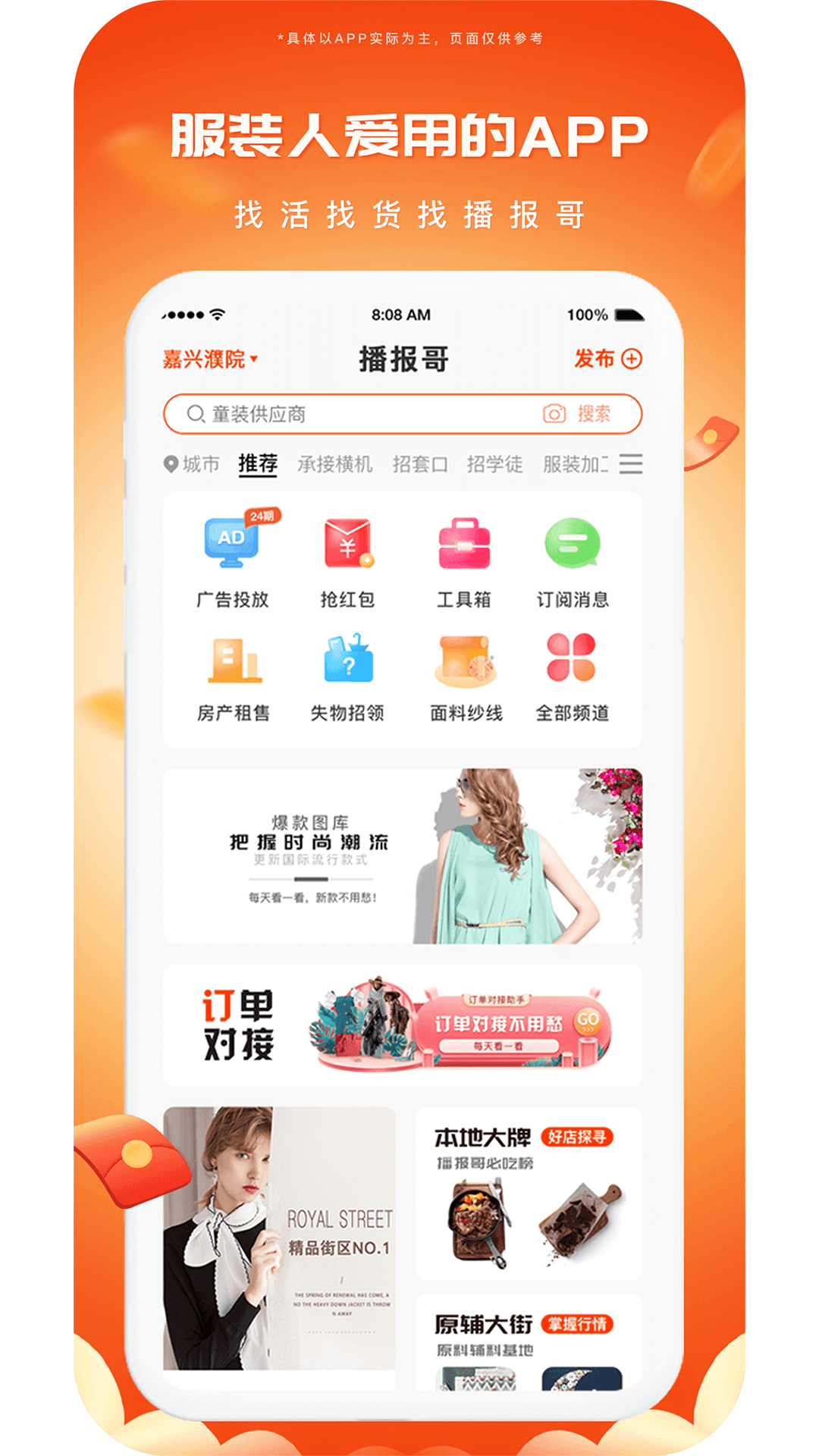 应用截图1预览