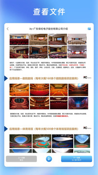 營(yíng)銷乾坤袋截圖