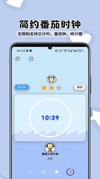ToDo目標截圖