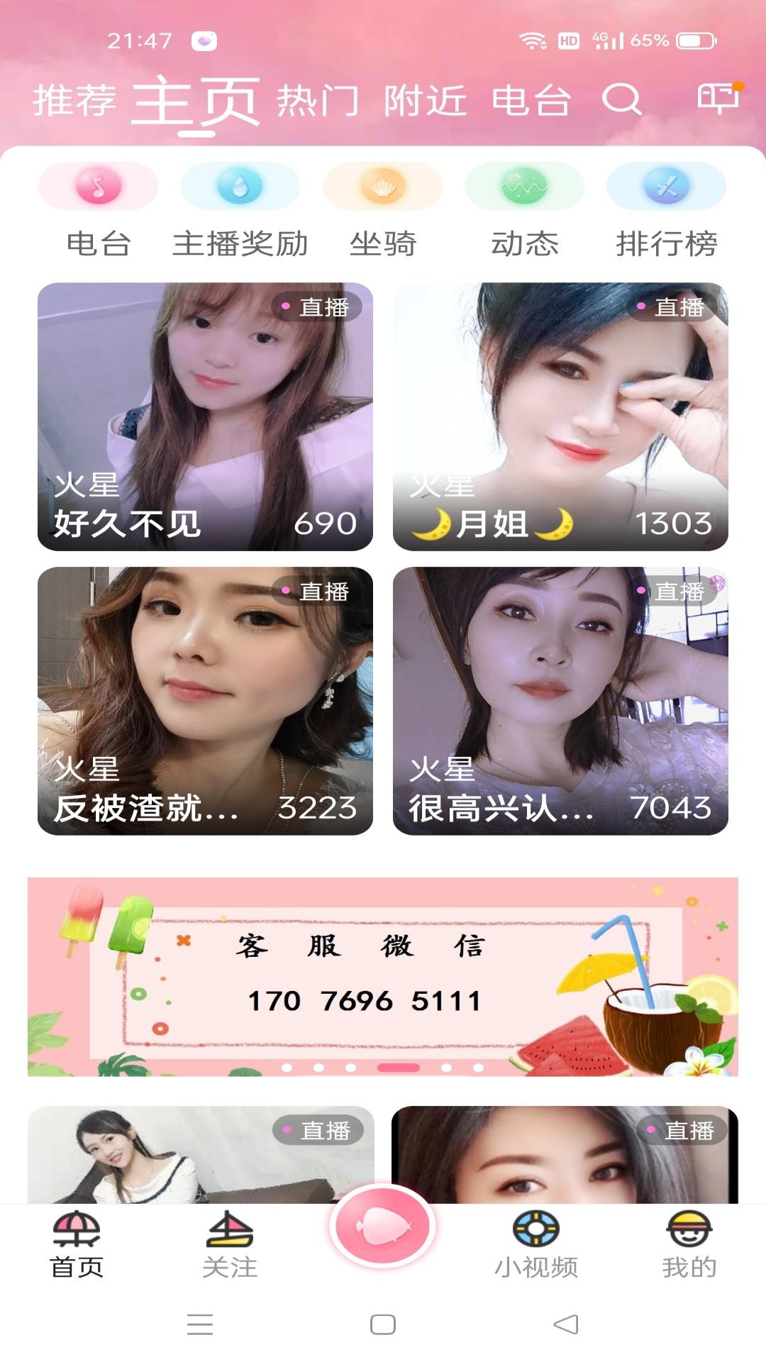 应用截图1预览