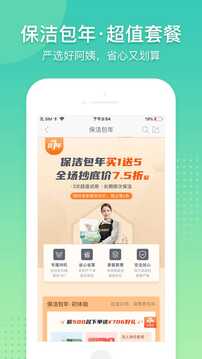 阿姨幫截圖