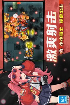 元氣騎士截圖