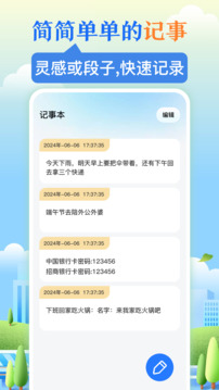 乘車碼截圖