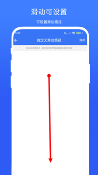 一鍵取關(guān)通用版截圖