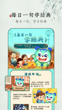 妙音每日經(jīng)典截圖