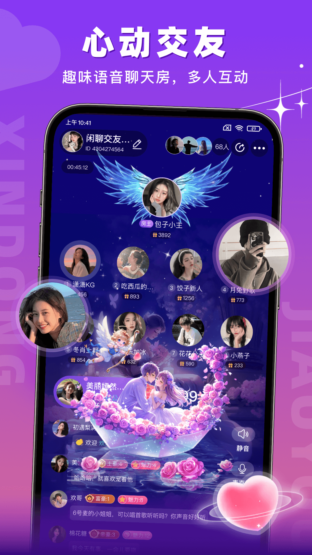 应用截图3预览