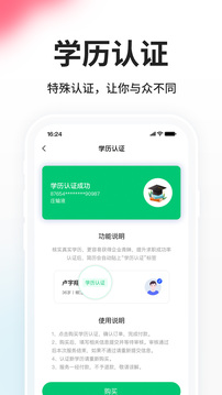 臺州人力網(wǎng)截圖