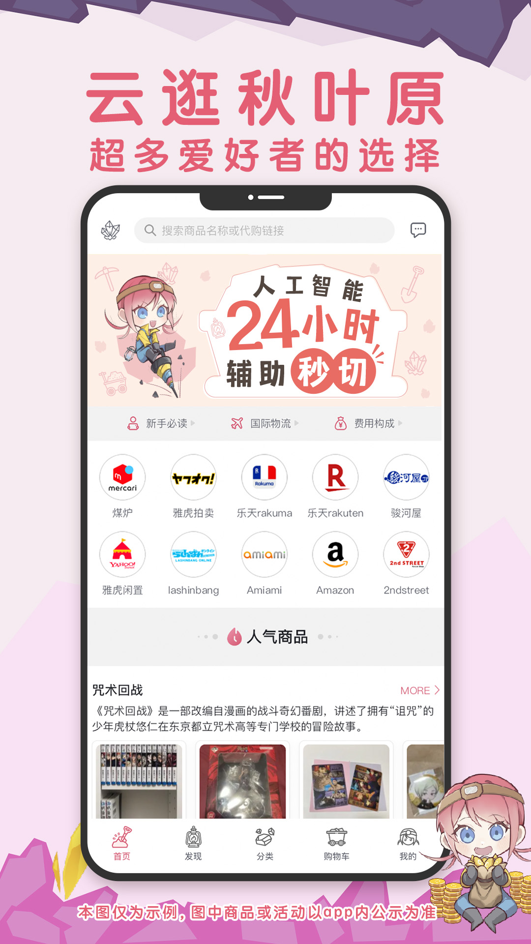 挖煤姬截圖預(yù)覽