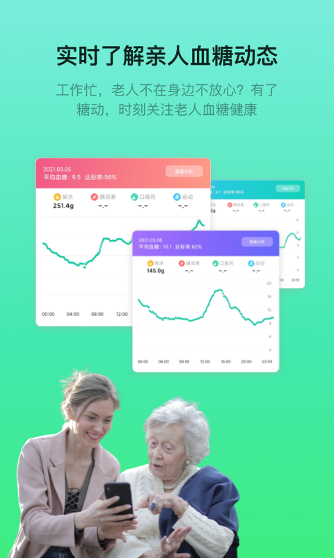 应用截图1预览