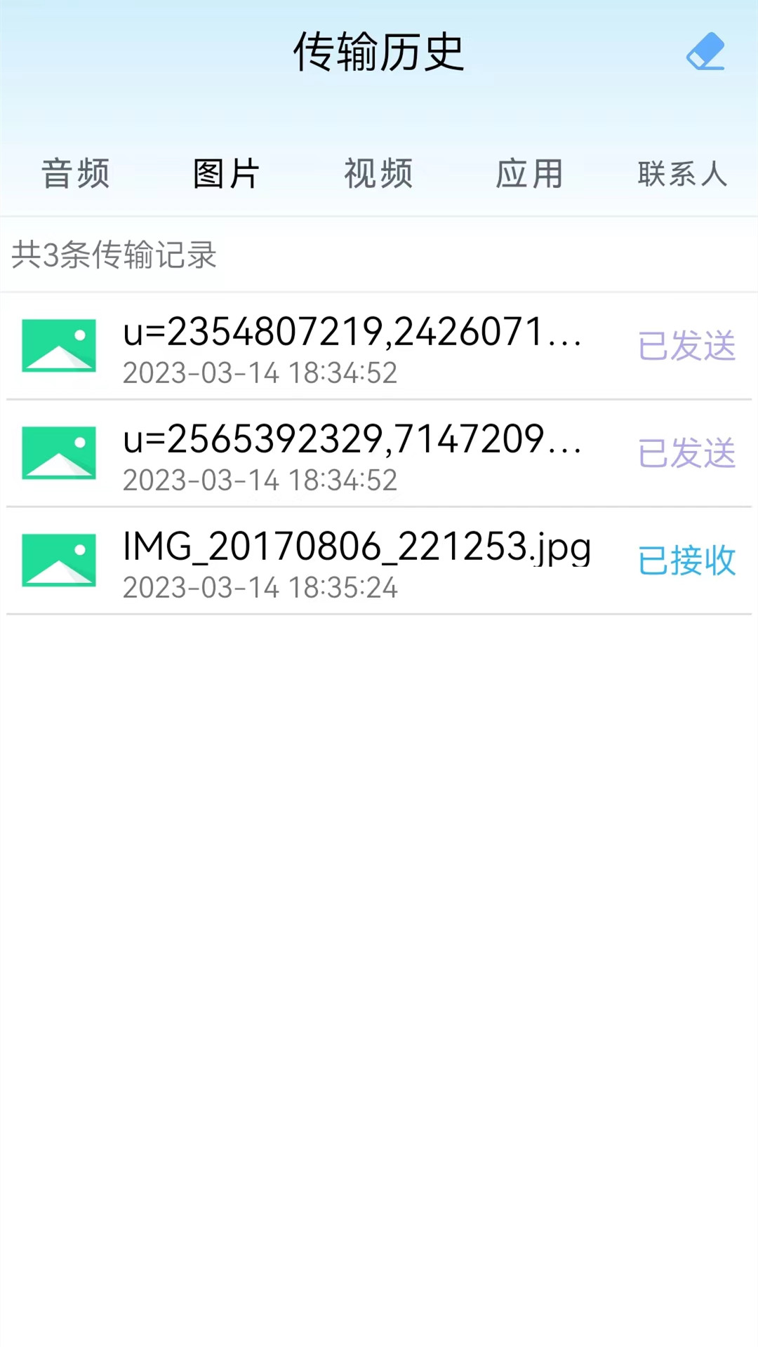 手機(jī)克隆換機(jī)助手截圖預(yù)覽