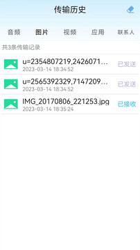 手機(jī)克隆換機(jī)助手截圖