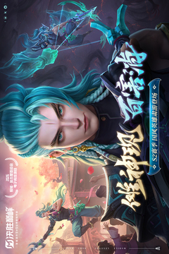 決勝巔峰截圖