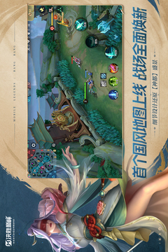 決勝巔峰截圖