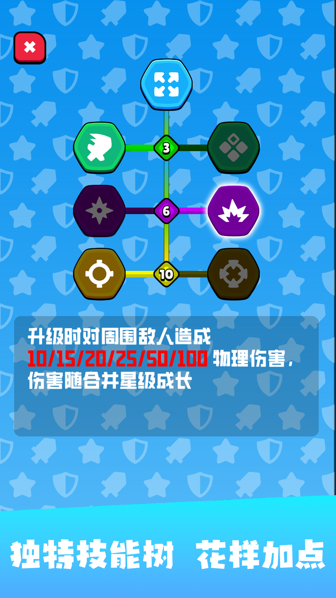 漂流防線截圖預(yù)覽