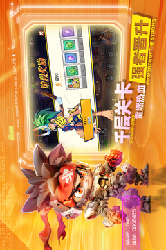 無(wú)限格斗截圖