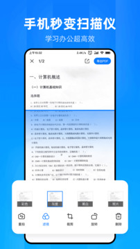 文件家截圖