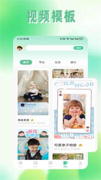 茄子視頻截圖