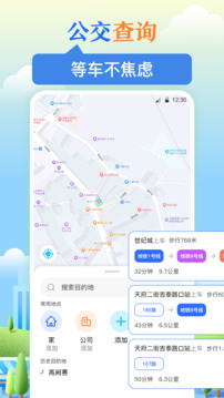 乘車碼截圖